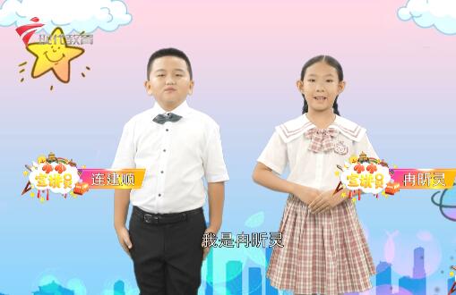 20211016《小小宣讲员》之小宣带你见识“抗疫黑科技”