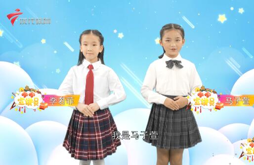  20211106《小小宣讲员》之广交会的前世今生