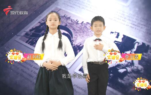  20211212《小小宣讲员》之勿忘国耻砥砺先行，国家公祭日-南京大屠杀