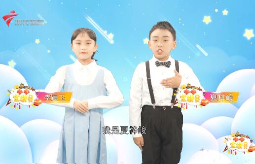  20211218《小小宣讲员》之石头记矿物园