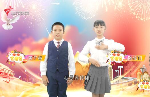  20211219《小小宣讲员》之澳门回归22周年，一国两制谱写华章