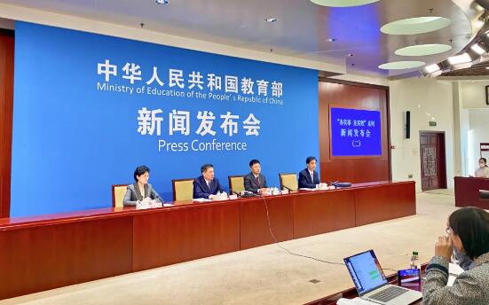 促进学生身心健康发展！教育部发布会聚焦中小学“五项管理”