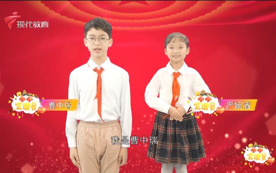  20211226《小小宣讲员》之纪念毛主席诞辰128周年 缅怀伟人 从未停止