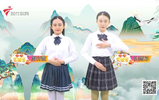 20220108《小小宣讲员》之中医药