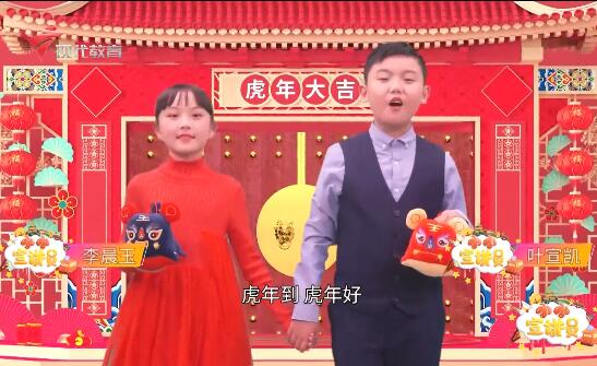 《 小小宣讲员》贺岁宣传片之龙飞凤舞