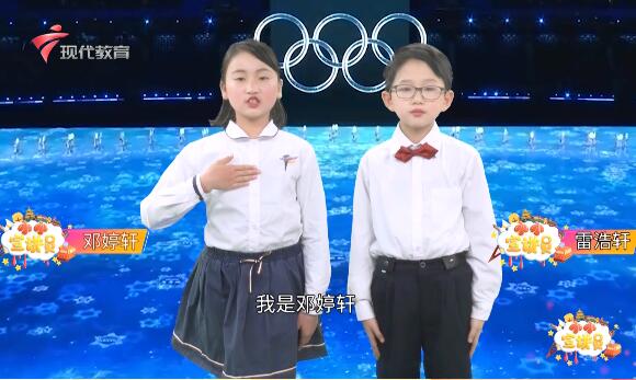  20220305《小小宣讲员》之春晚之外，冬奥之内
