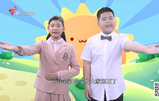  20220320《小小宣讲员》之世界气象日