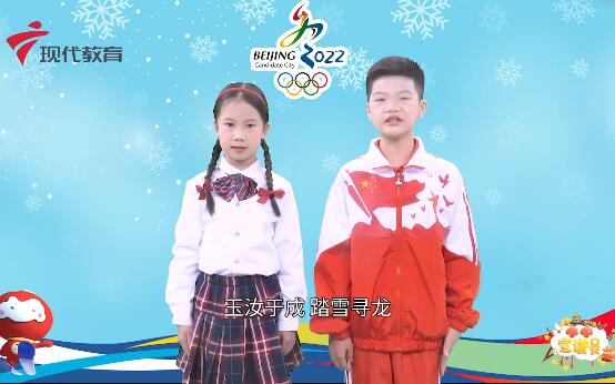 《小小宣讲员》冬奥人物之谷爱凌 -玉汝于成，踏雪寻龙