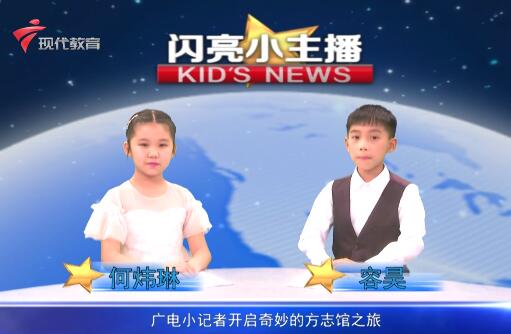  20220330《闪亮小主播》第392期