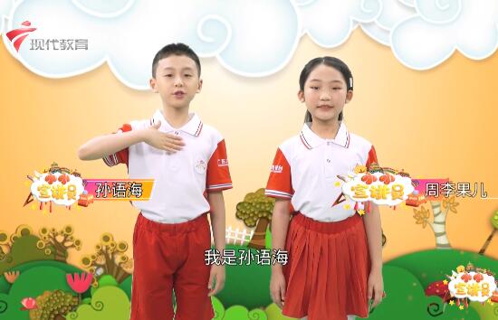 20220514《小小宣讲员》-砥砺再出发一起向未来