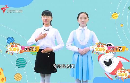  20220515《小小宣讲员》-探索从未停步，超越永无止境