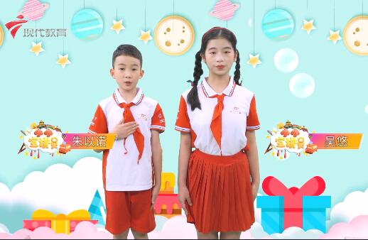  20220528《小小宣讲员》-守护一个梦