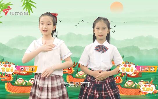  20220604《小小宣讲员》-端午节