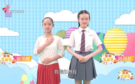  20220618《小小宣讲员》-“扫黄打非”知识你知多少