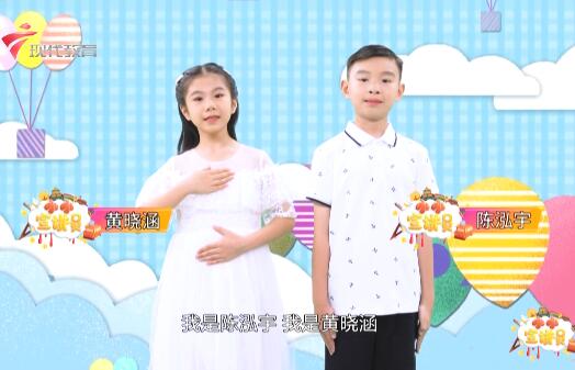  20220619《小小宣讲员》-感恩父亲