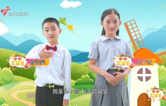  20220626《小小宣讲员》-劳动课
