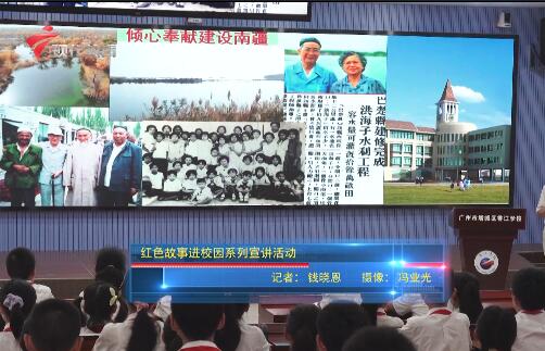 本周校事（四）（11）--香江小学
