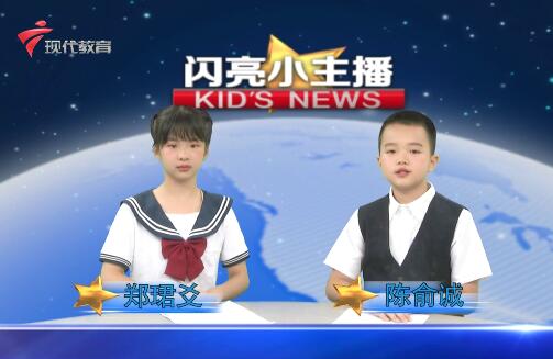  20220706《闪亮小主播》第406期