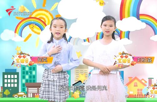  20220709《小小宣讲员》-劳动最光荣