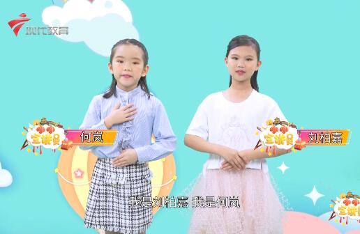 20220716《小小宣讲员》-劳动课回归