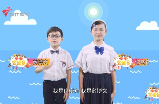 20220723《小小宣讲员》-中国航母 国家砥柱
