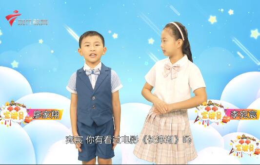  20220724《小小宣讲员》-2021年感动中国人物之朱彦夫