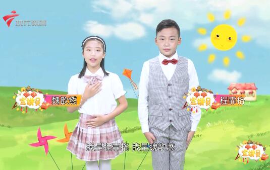  20220730《小小宣讲员》-马背上的院士-吴天一