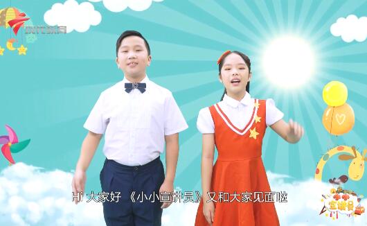  20220814《小小宣讲员》-2021感动中国人物之顾诵芬