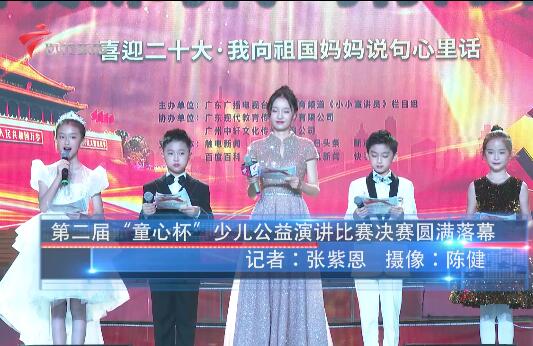  本周校事(四)(15)-演讲比赛