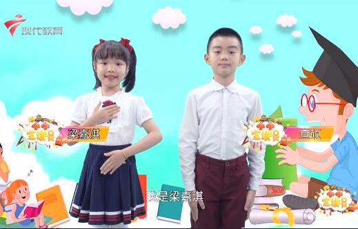 20220917《小小宣讲员》-南国书香节