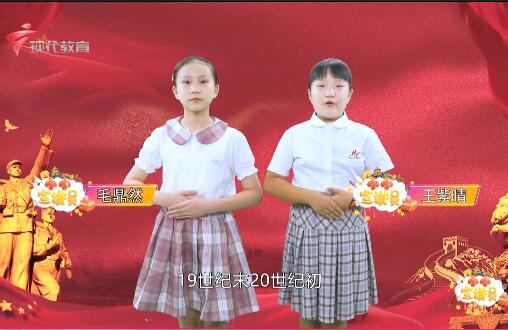  20221009《小小宣讲员》-缅怀先烈