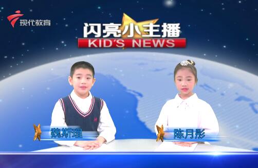  20221005《闪亮小主播》第421期