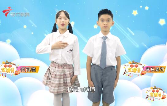 20221016《 小小宣讲员》-“两弹一星”