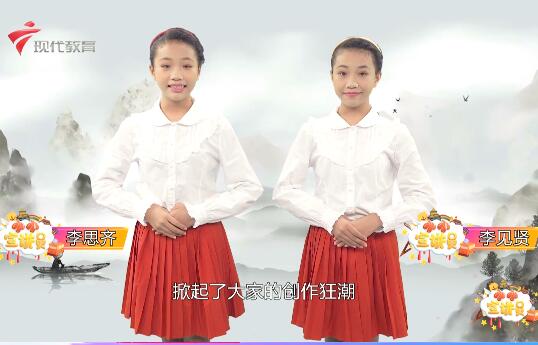 20221029《小小宣讲员》-你要写少年不能只写少年