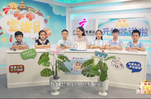  20221106《小小宣讲员》-开始宣讲了之读书篇