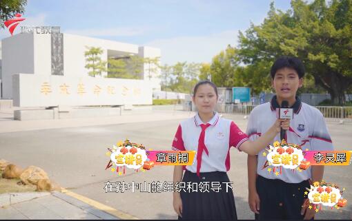  20221113《小小宣讲员》-辛亥革命纪念馆