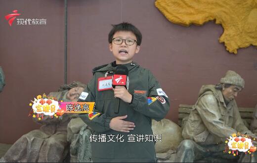  20221127《小小宣讲员》-粤农民工博物馆