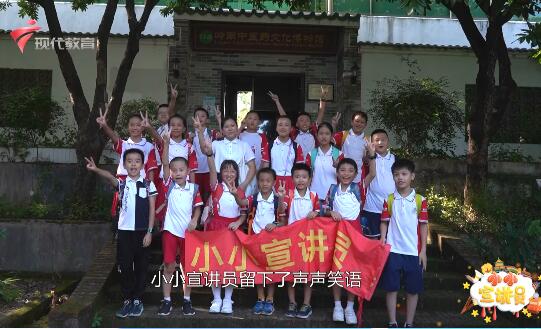  20221211《小小宣讲员》-2022小小宣讲员活动回顾2