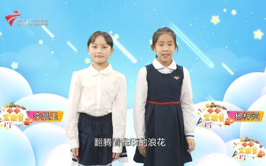  20221224《小小宣讲员》-演绎艺术梦