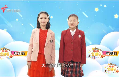  20221225《小小宣讲员》-以舞传情