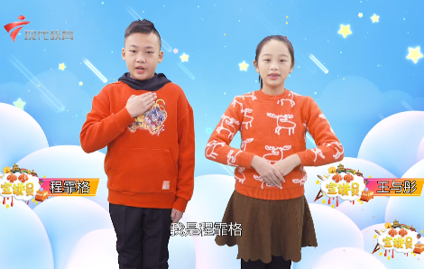  20221231《小小宣讲员》-回顾2022