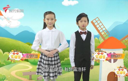  20230211《小小宣讲员》-开学指南请收好