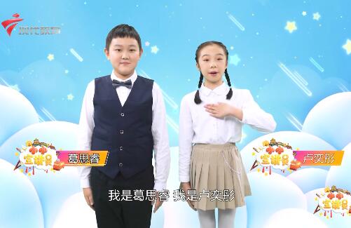  20230218《小小宣讲员》-大国重器-中国科幻的力量