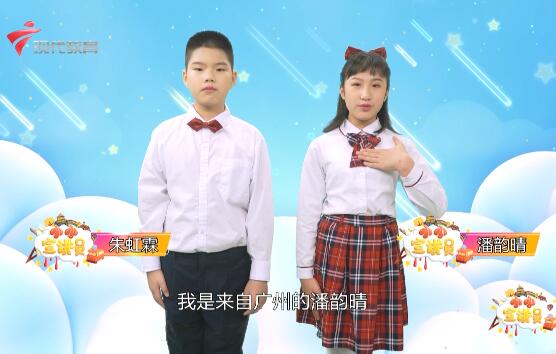  20230226《小小宣讲员》-逛广府庙会 传承岭南广府文脉