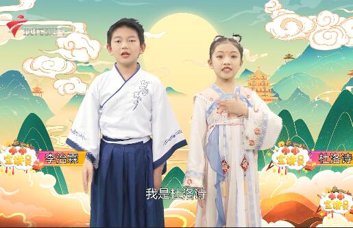  20230423《小小宣讲员》-传承非遗文化