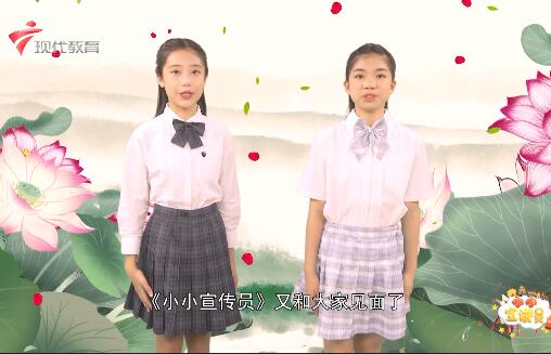  20230723《小小宣讲员》-大暑