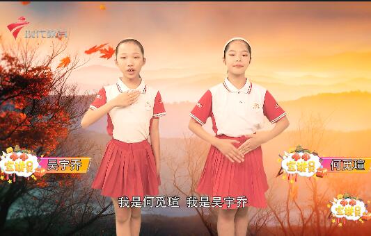  20230812《小小宣讲员》-立秋