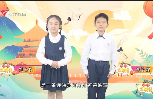  20231029《小小宣讲员》-2023海丝文化节