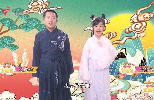  20231223《小小宣讲员》-冬至