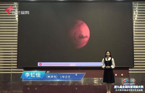  科普讲解员1号选手-李虹佳